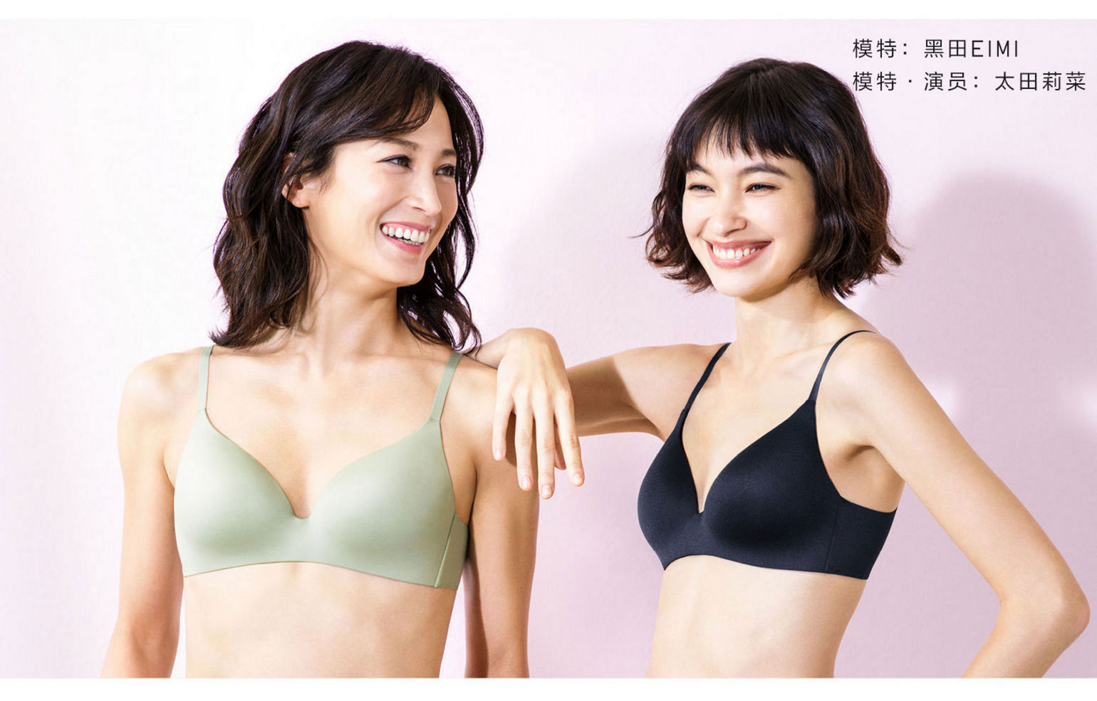 居家无钢圈无痕内衣,居家无肩带内衣