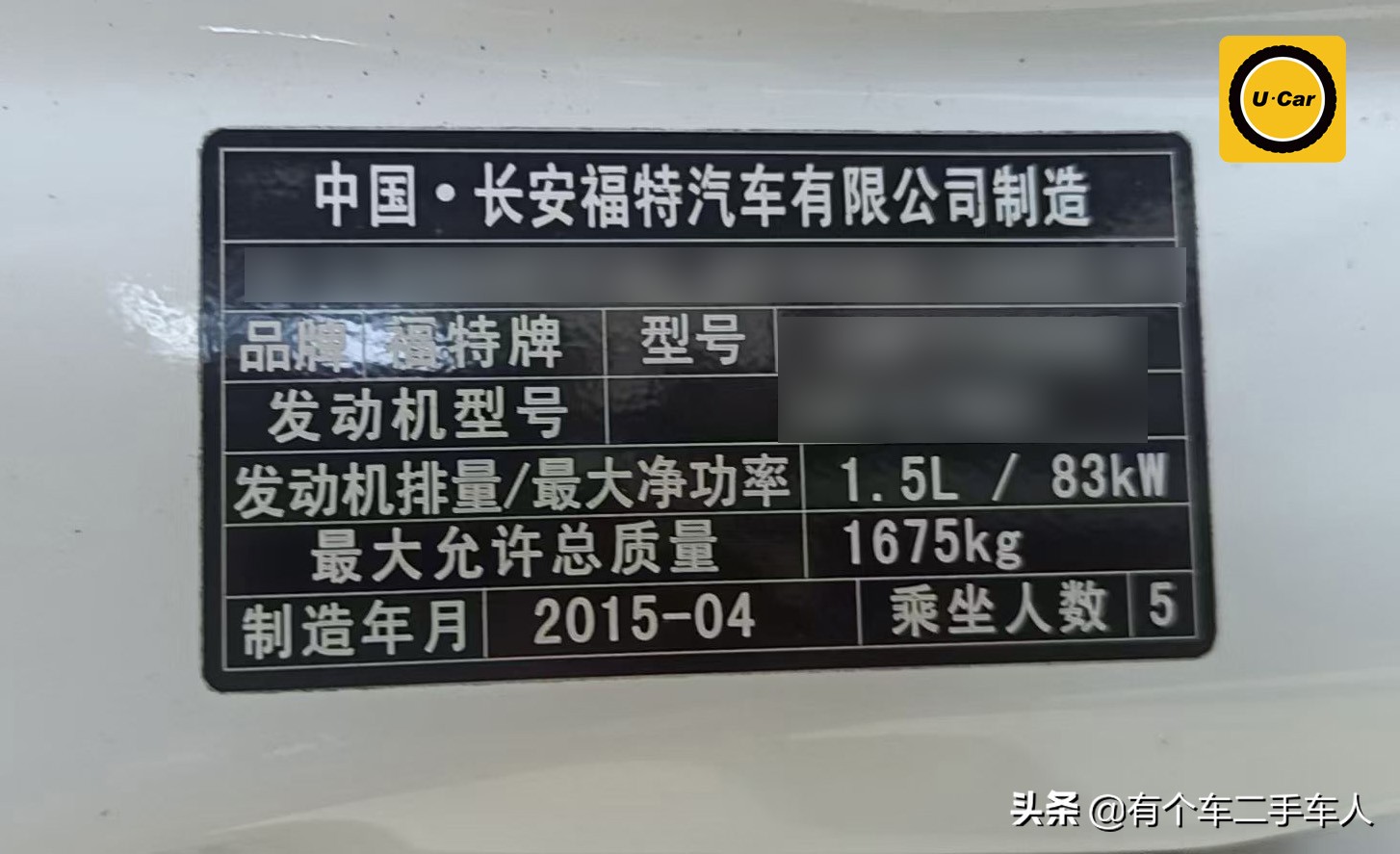 买外地二手车注意十大忠告,怎样买外地的二手车并且有保障