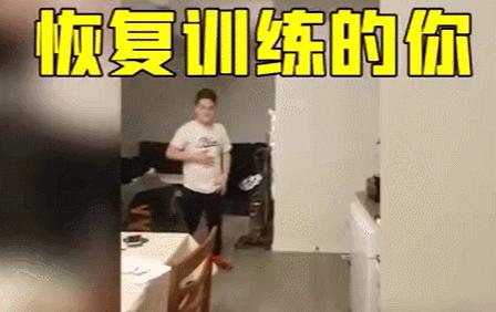 跑步七个禁忌动作,跑步不岔气的热身运动