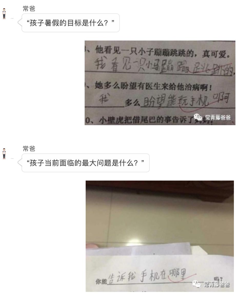 ipad游戏防沉迷怎么设置,孩子老是偷偷的玩ipad该如何管制