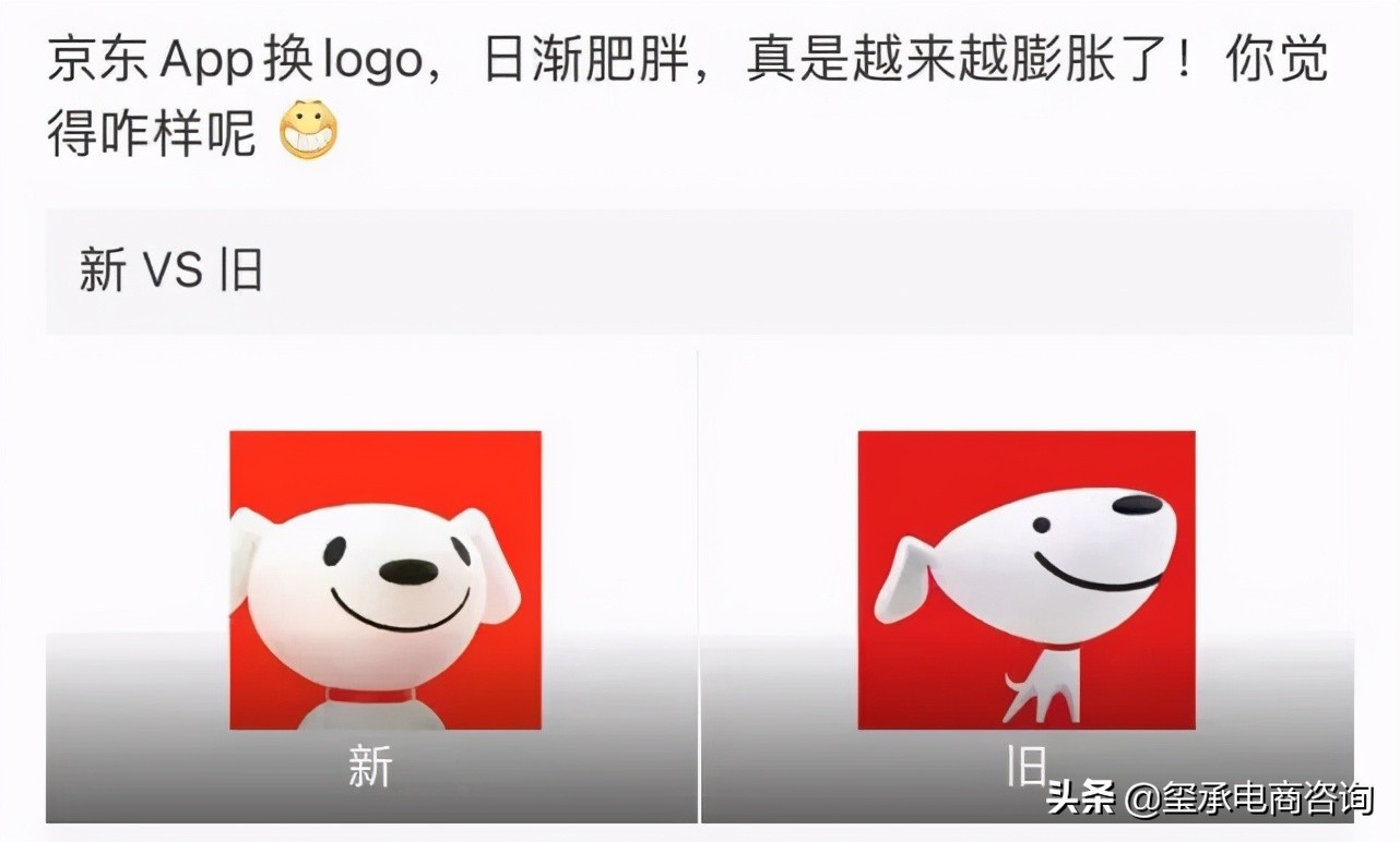 京东新logo解读,京东新版logo动态