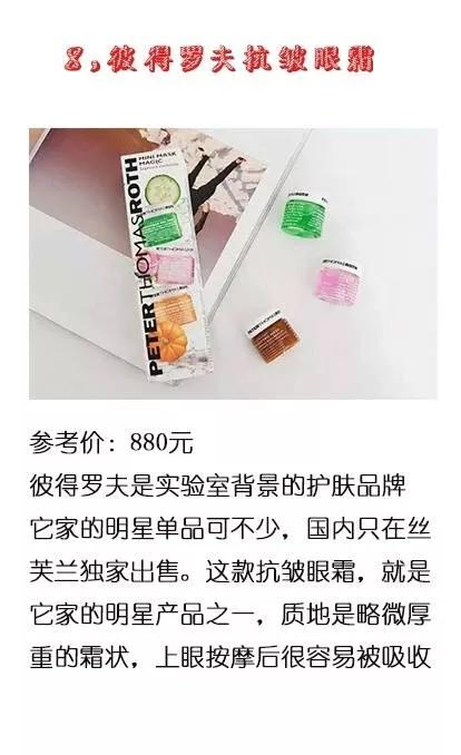 丝芙兰好物推荐,丝芙兰好物推荐唇釉