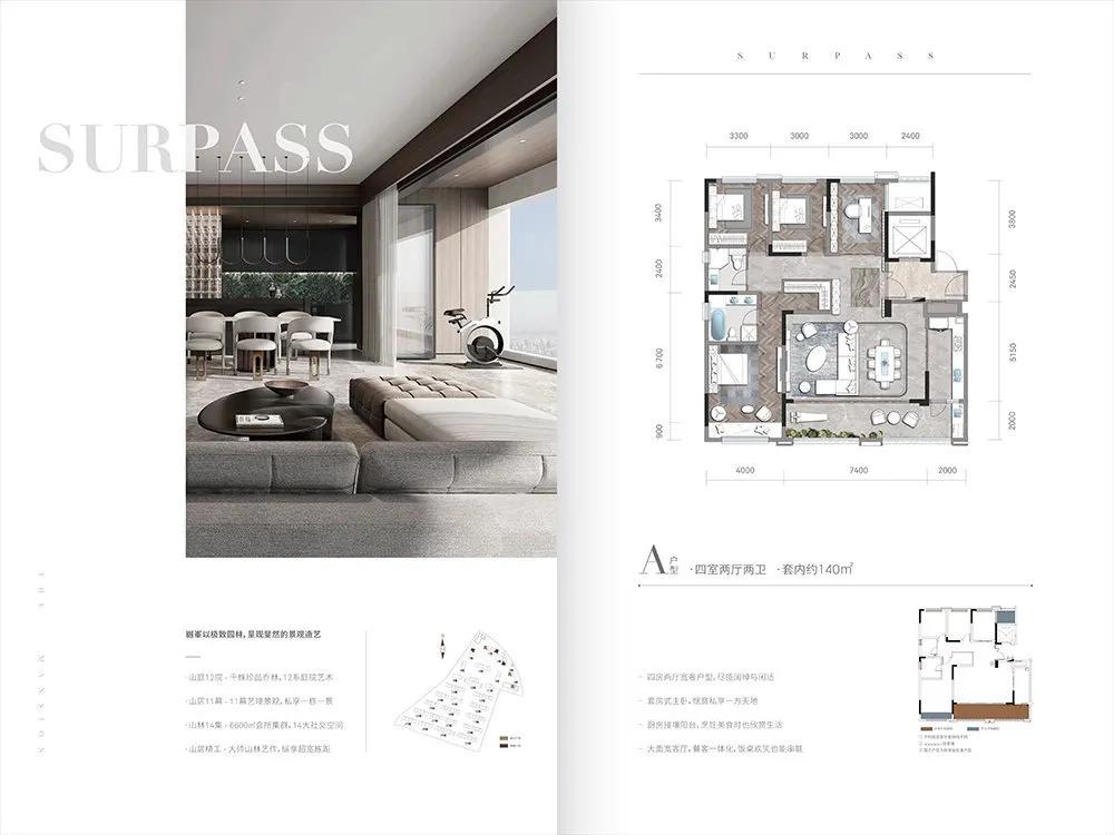 外冷内热中焦不通,外冷内热上热下寒虚不受补