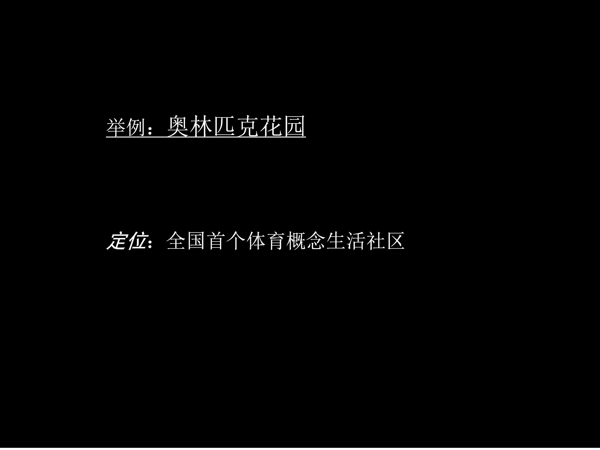 房地产创新广告,房地产营销广告创意视频