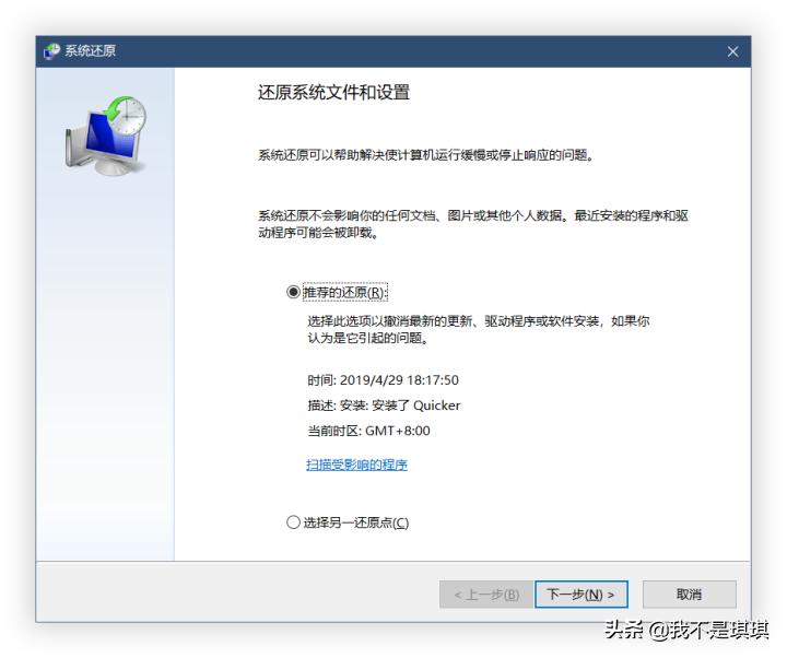 windows各个版本重装系统教程,windows官方重装系统教程