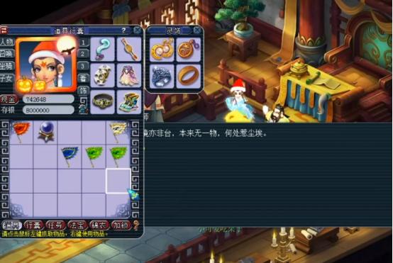 梦幻西游毅力帝打图,梦幻西游毅力全满