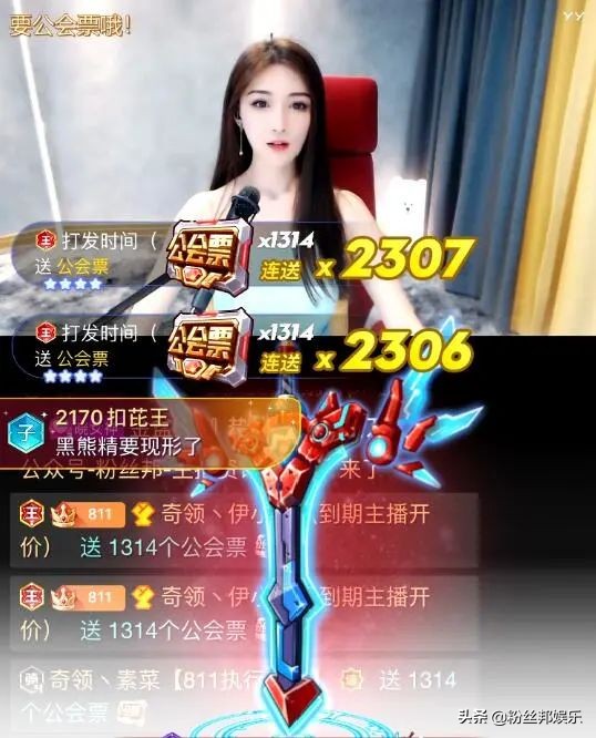 yy阿哲年度盛典获得的名次,yy阿哲最新收入