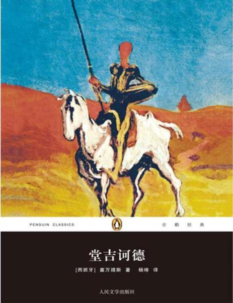 欧洲文艺复兴史,欧洲历史上的变革