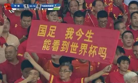 世界杯中国队对菲律宾直播,国足世界杯预选赛菲律宾直播视频