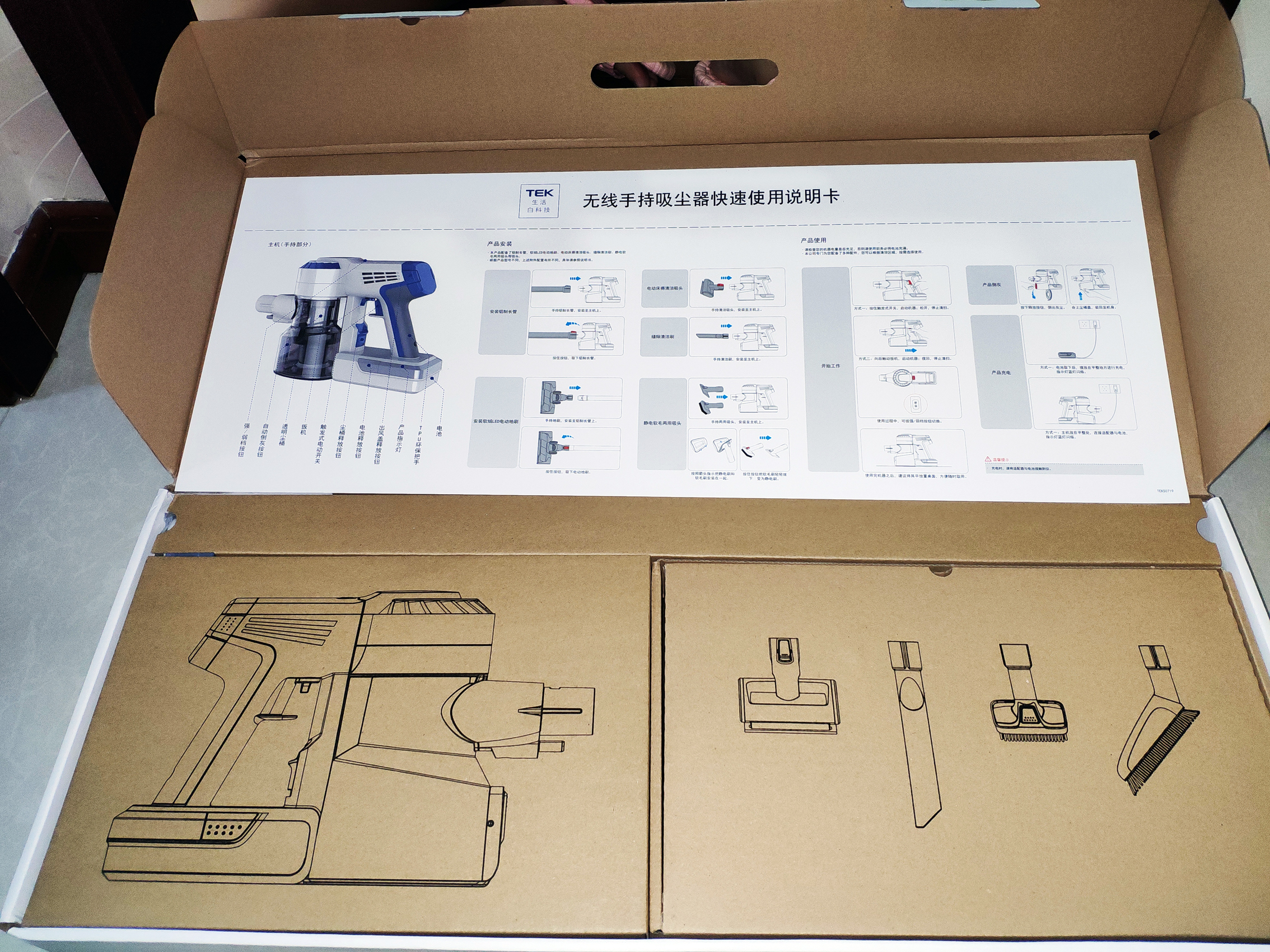 带收纳电源线的吸尘器,吸尘器需不需要插电