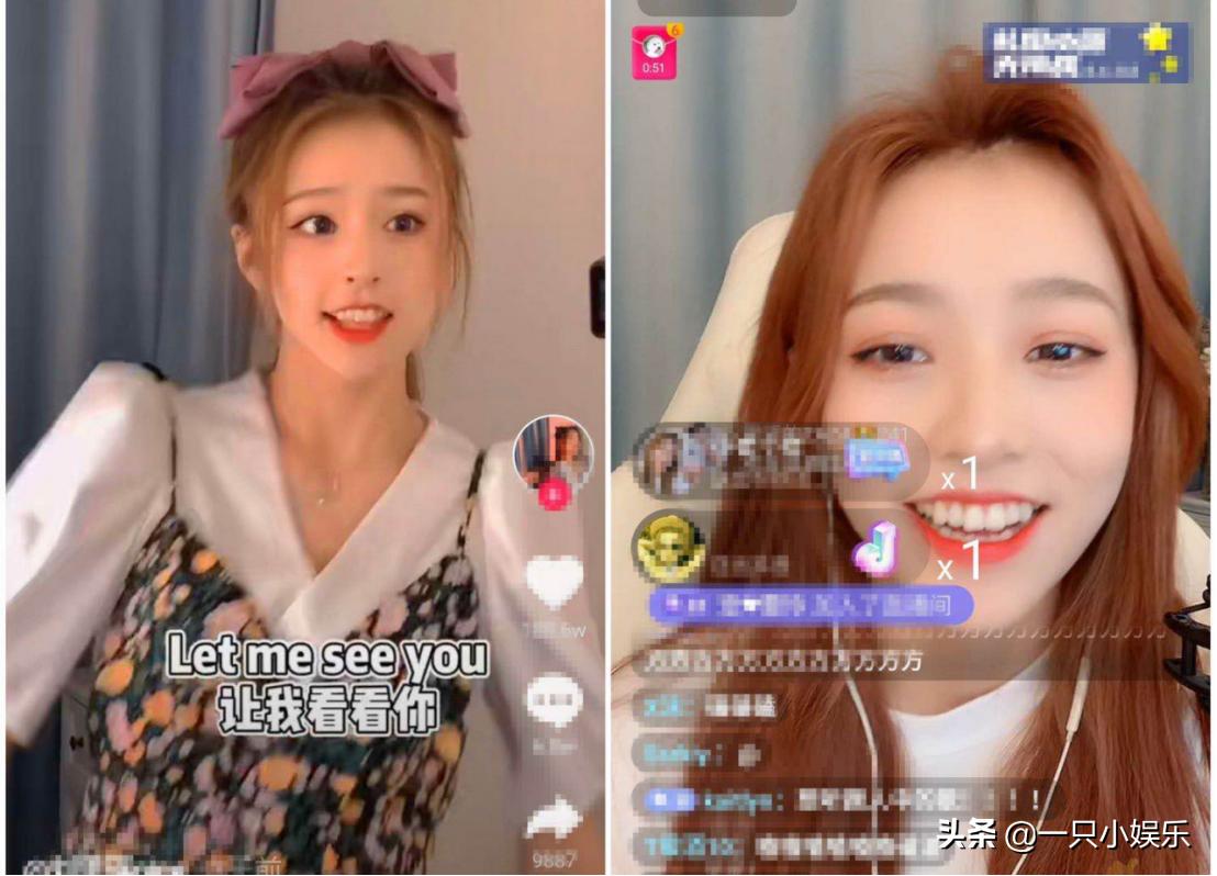 刀小刀和刘思瑶直播谁赢了,刘思瑶刀小刀素颜照