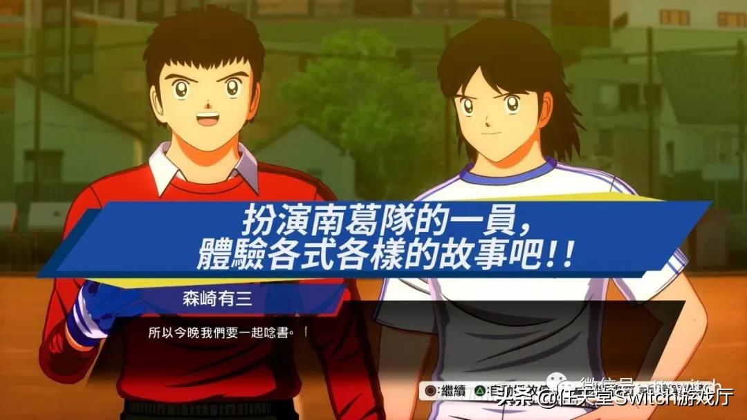 switch日报,switch日报版