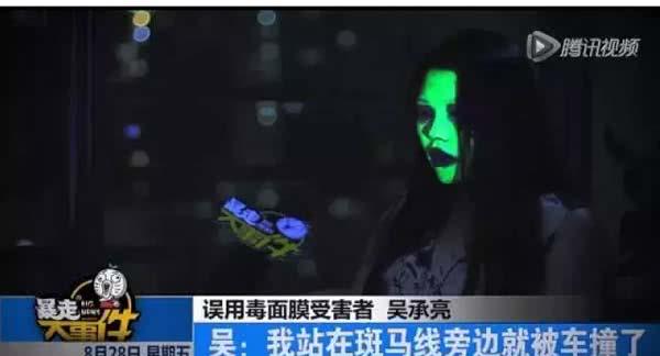 荧光面膜绿灯侠,荧光剂面膜会荧光一辈子吗