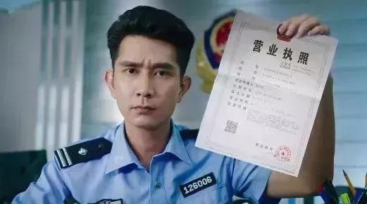 营业执照一直不用会怎样,营业执照一直办不下来