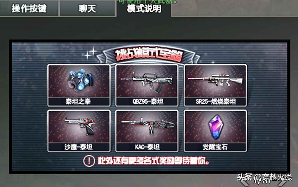 cf端游怎么扩容仓库,cf仓库扩容最大容量