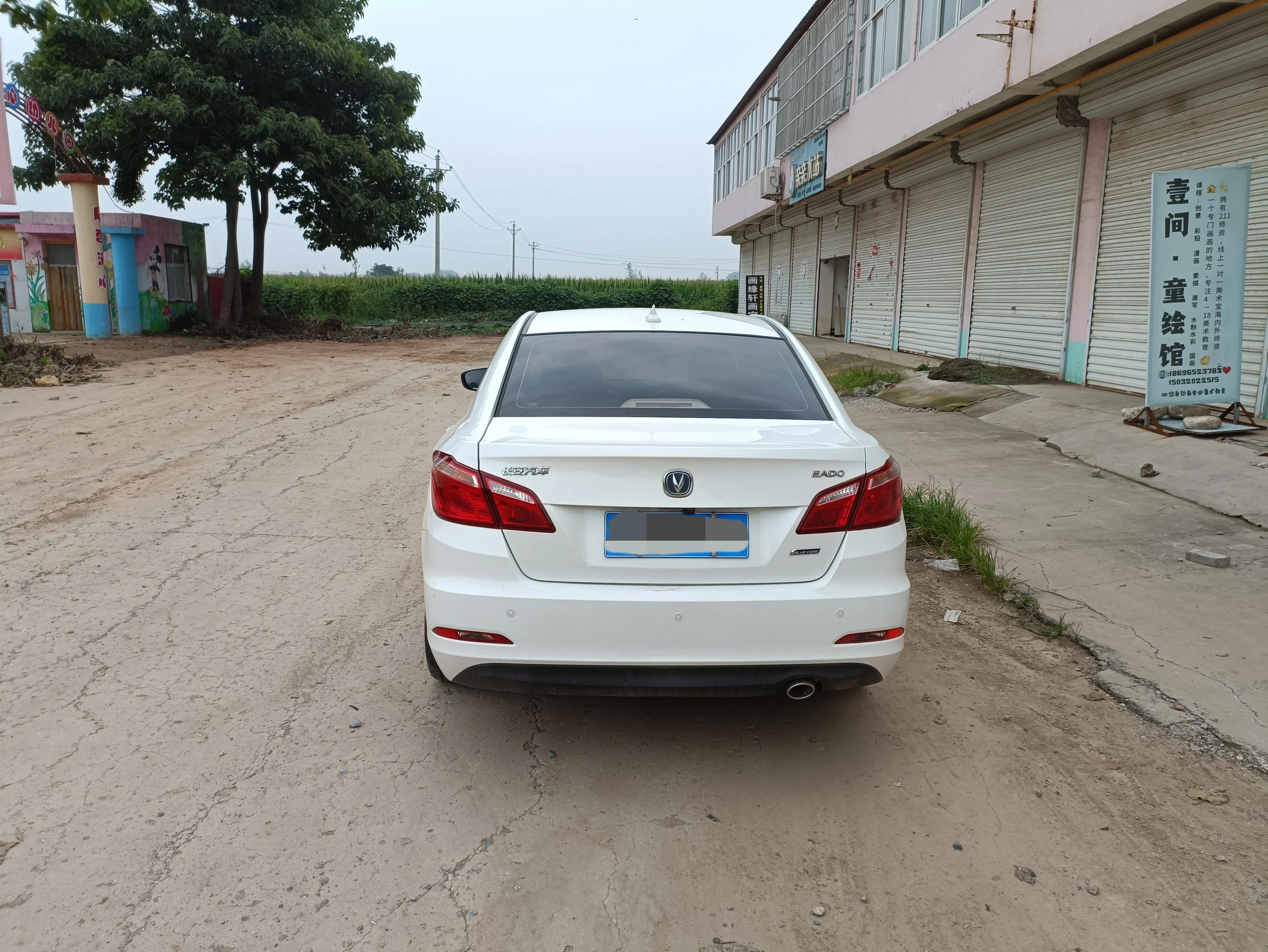 长安逸动esp是什么意思,逸动esp怎么用