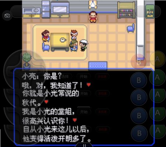 口袋妖怪究极绿宝石4完整版攻略,口袋妖怪究极绿宝石4.8攻略一周目