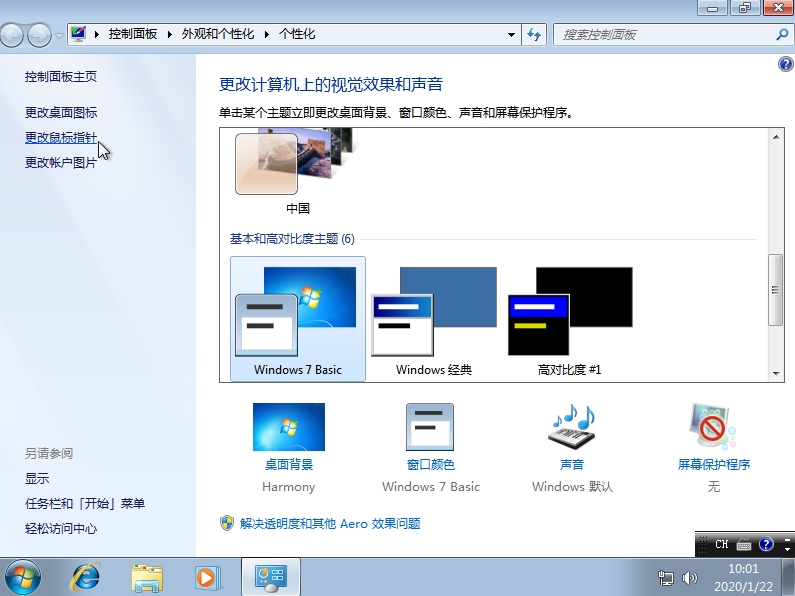 电脑安装windows7步骤图解,自己动手安装电脑windows7