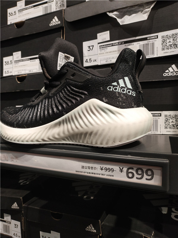 耐克阿迪折扣店的鞋怎么样,阿迪耐克折扣鞋专卖店