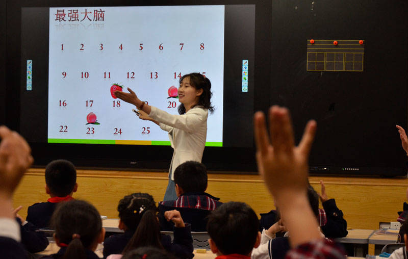 重庆小学家长开放日,家长体验特色课程