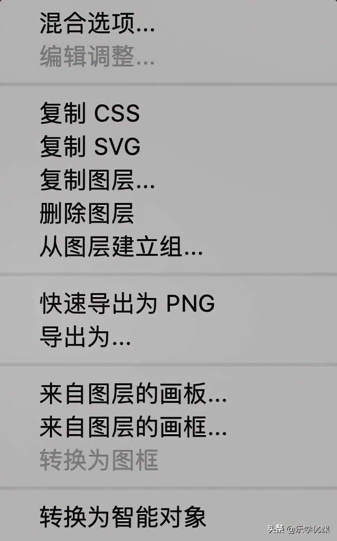 ps图层锁定怎么解锁,ps图层模式原理讲解