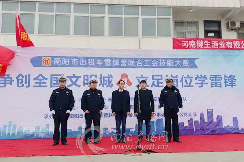 出租车技能大赛,出租车司机技能大赛