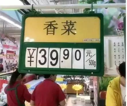 合肥疫情下的菜价行情,合肥蔬菜涨价原因