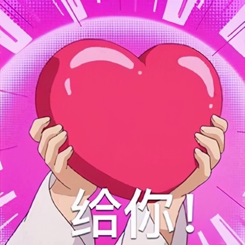 神武4两情相悦,神武4有情侣等级么