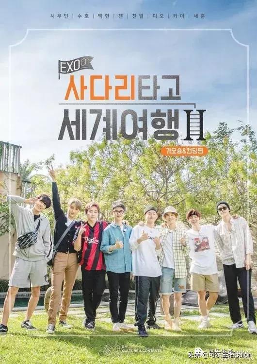 exo团综爬梯子第三季什么时候播出,exo新团综爬梯子世界旅行