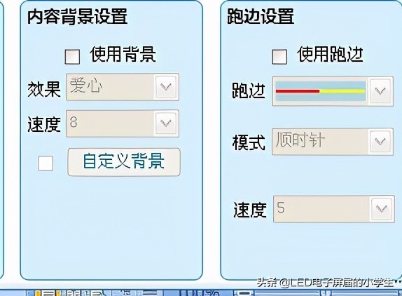 中航led软件下载官网,中航手机led控制软件教程