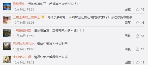 刑侦大队封的微信半年后会解封吗,微信被刑侦支队冻结了多久解封