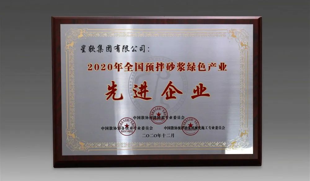 荣誉墙企业文化墙,建筑业荣誉墙