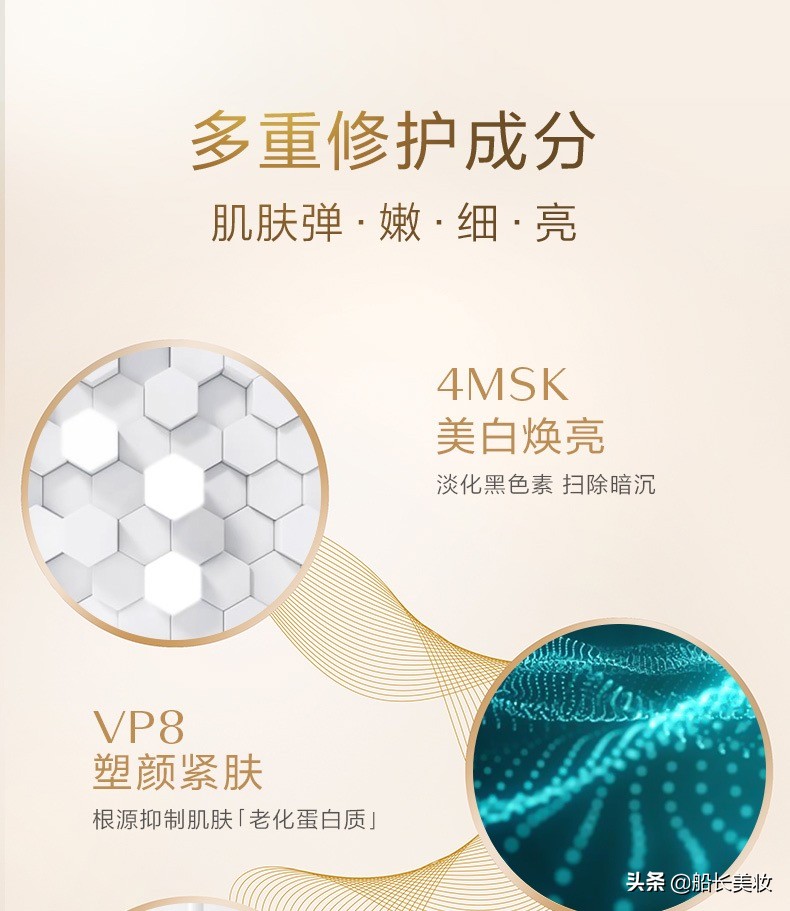 悦薇水乳搭配什么抗老精华,悦薇水乳官方旗舰店抗老