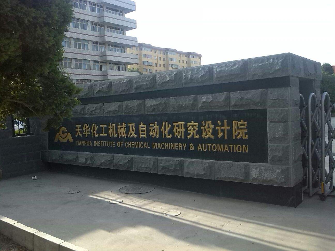 兰州可以招收研究生的高校有哪些,兰州有哪些研究所可以考研