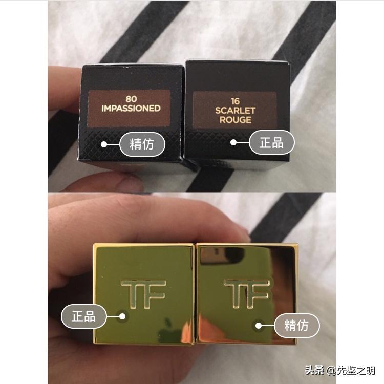 直击TF口红造假现场:买过口红的人,都在这点上吃过亏