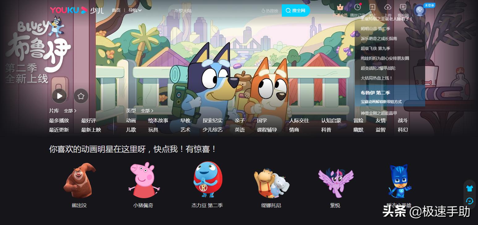 优酷会员自动续费如何取消,关闭优酷会员自动续费怎么操作