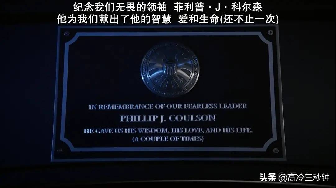 神盾局特工完结后续,神盾局特工7季全