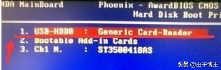 bios找不到固态启动项,华为电脑bios里面找不到u盘启动项