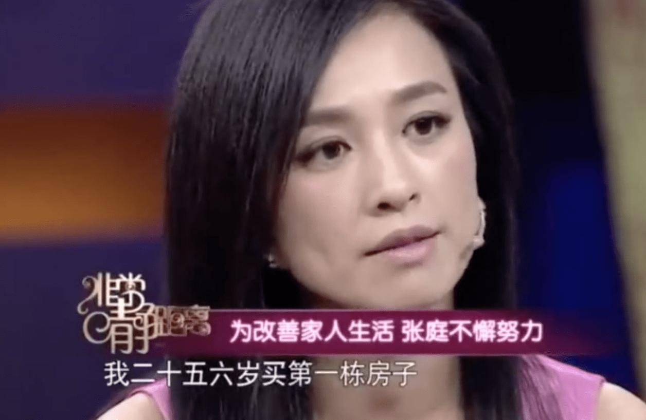 蜘蛛精王丽坤原版,张庭蜘蛛精事件