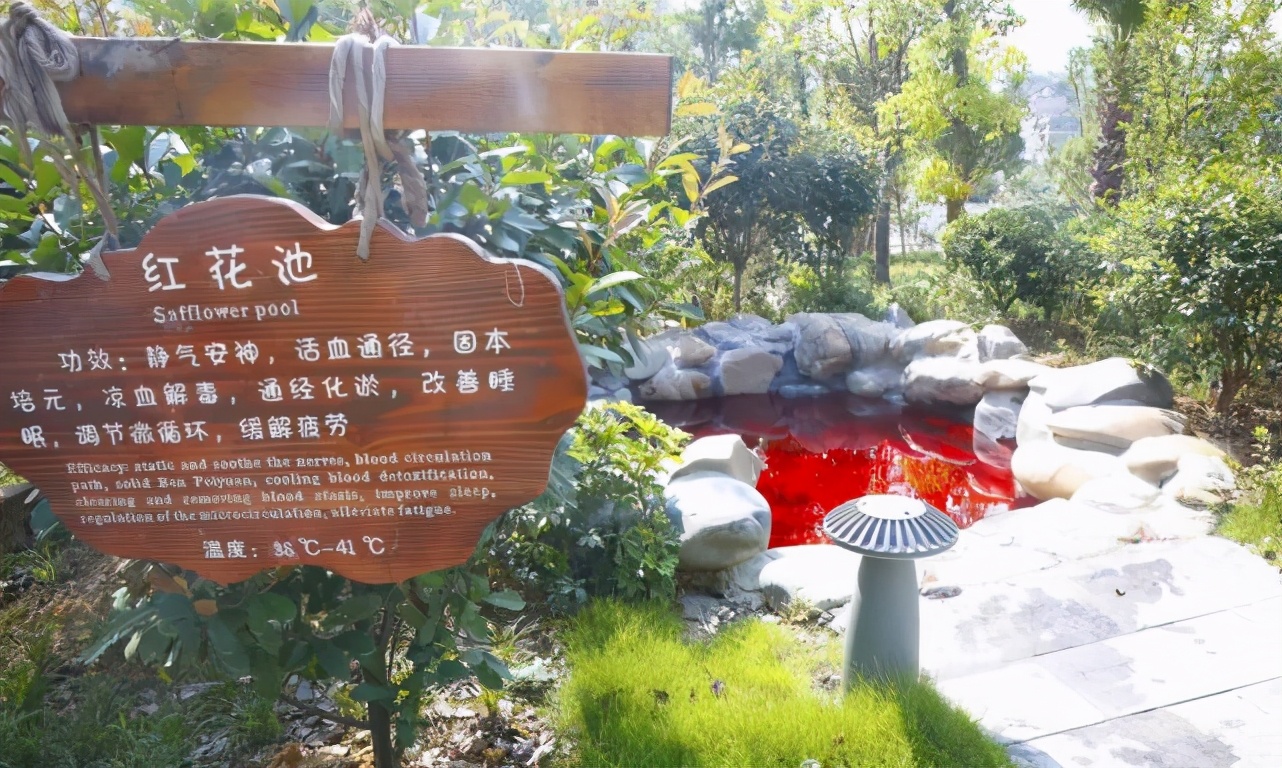 石阡温泉小镇99元套票,石阡古温泉团购5人票