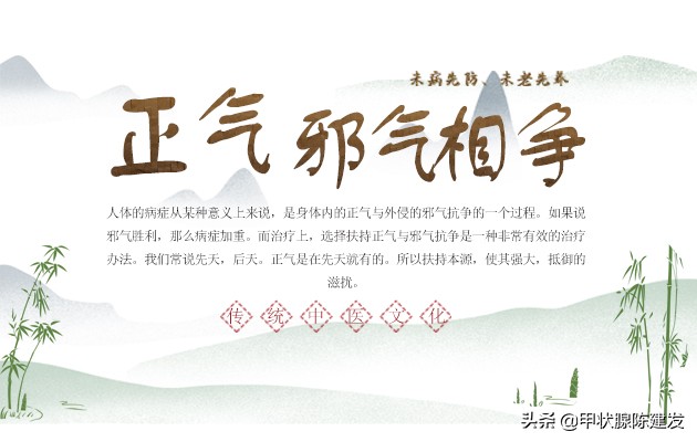 中医内科哪三项治疗原则最常见？喜欢中医的你知道吗？