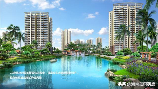 临高有哪些新楼盘,临高哪些楼盘值得购买