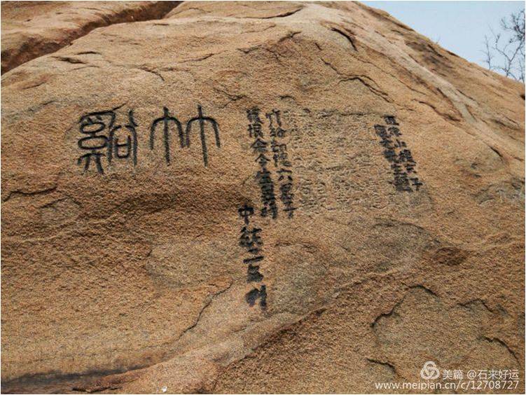 大美徂徕山,徂徕山美景如画