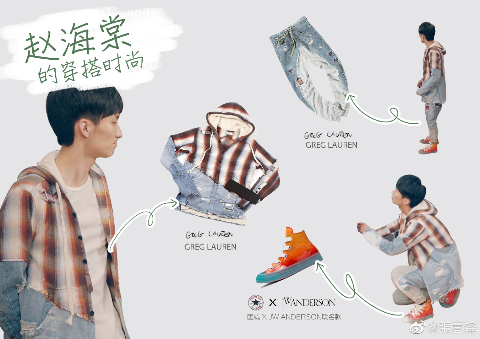 赵海棠到底有多有钱,爱情公寓五对于赵海棠的评价