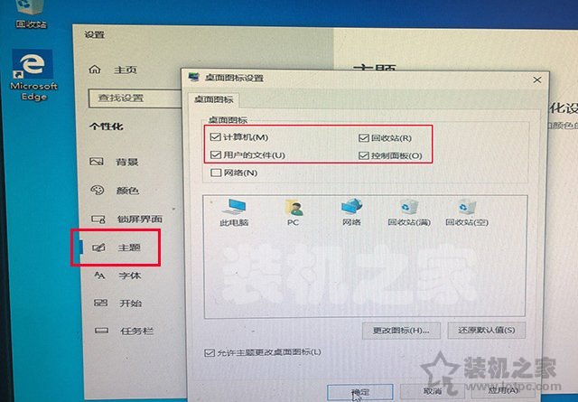 微pe装win10详细教程技嘉,微pe安装win10gho系统步骤图解