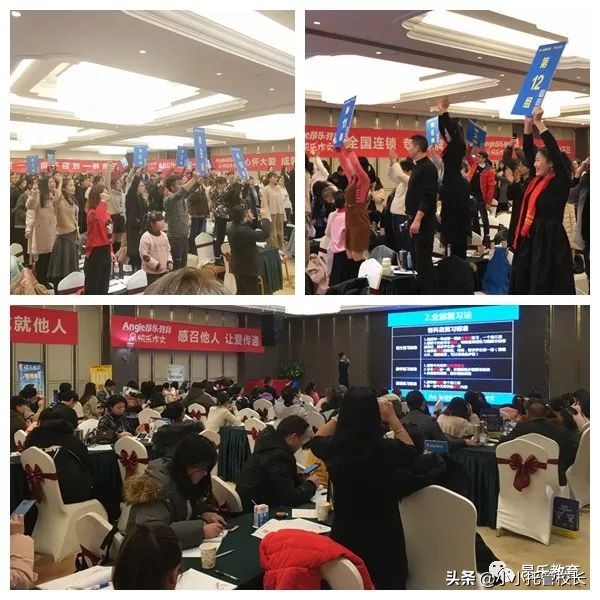 昂乐教育学习方法,昂乐教育运营