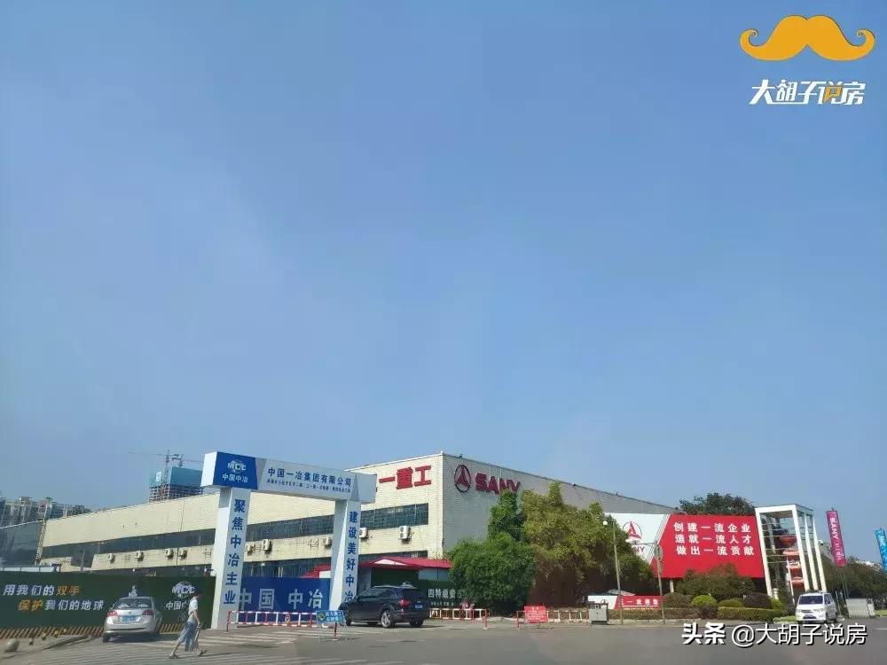 长沙一个让炒房团颤抖的城市,长沙炒房最新消息