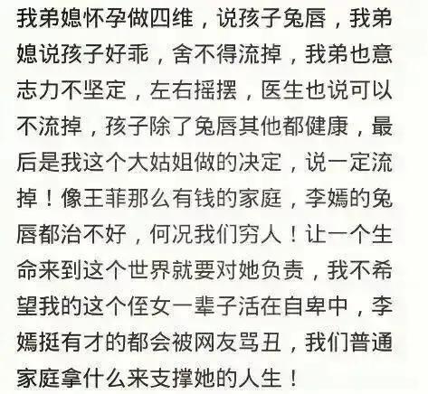 吃药打针输液后发现怀孕了怎么办,打针吃药时怀孕几率大不大