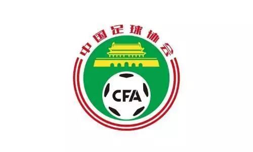 2017年足坛发生的重要事件,2020足坛事件