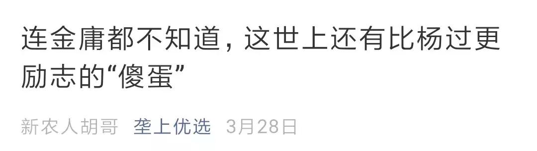 这么多大佬来到垄上频道，原来是那个差点成了雷军第二的人，终于有了大动作！